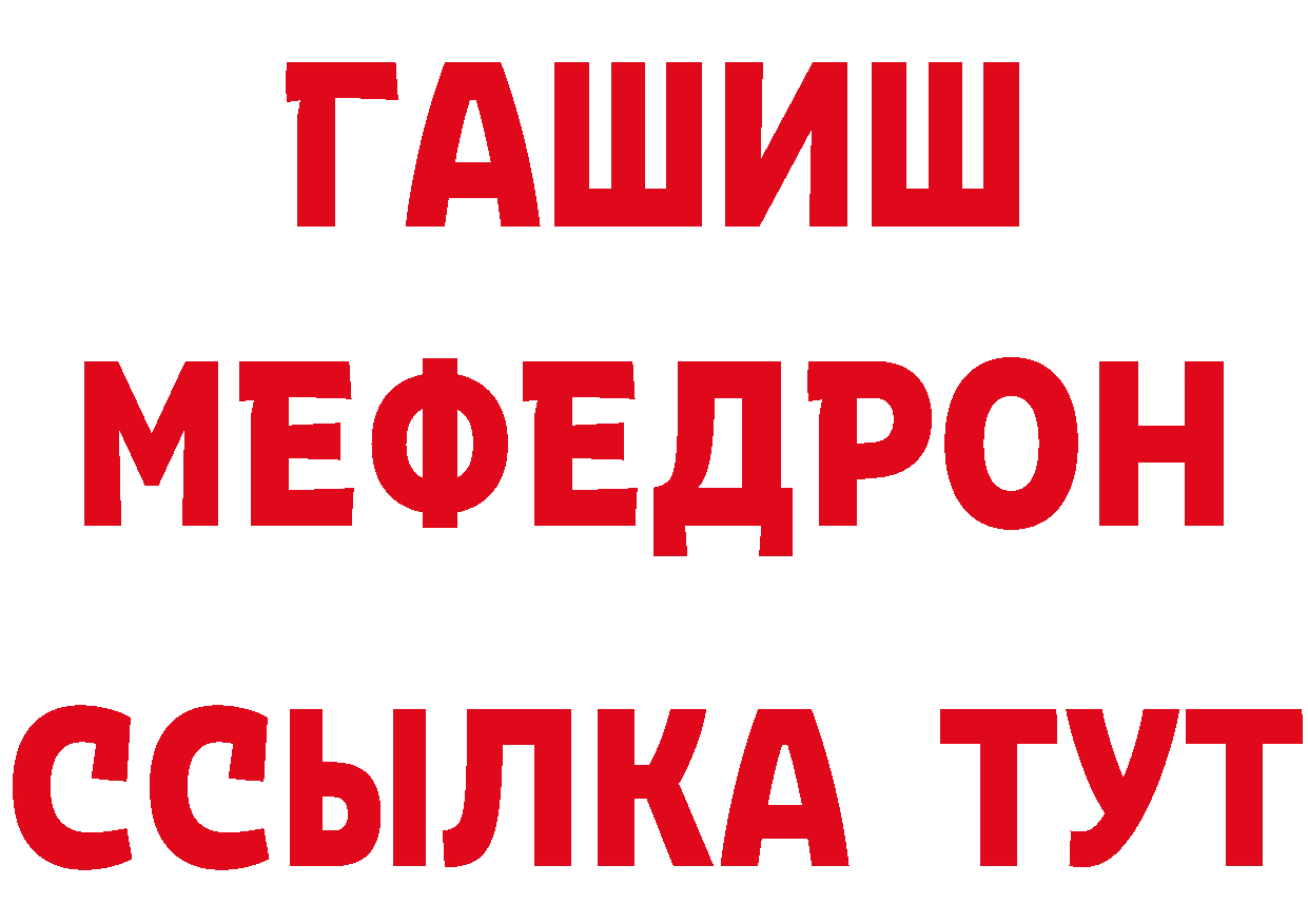 Кетамин VHQ как зайти сайты даркнета ОМГ ОМГ Андреаполь