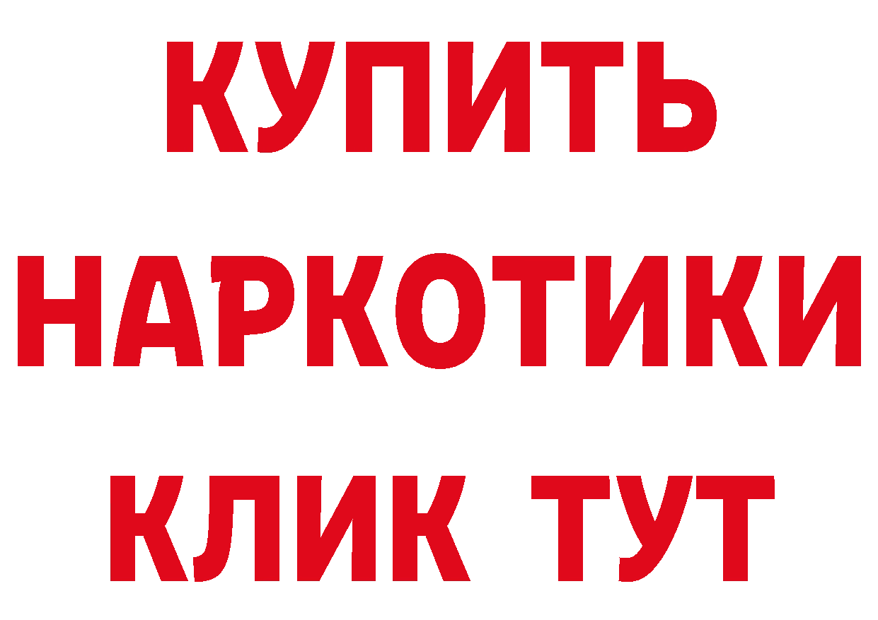 Амфетамин VHQ зеркало это гидра Андреаполь